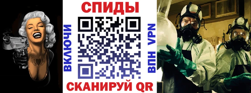 Амфетамин Розовый Фролово