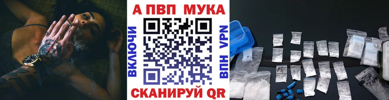 Alfa_PVP мука Фролово