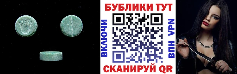 Экстази VHQ  Фролово 