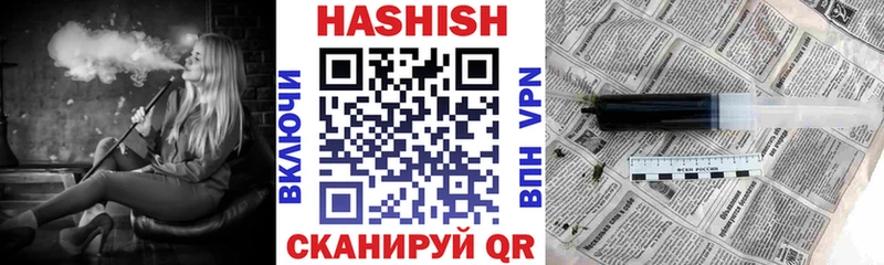 ГАШ hashish  Фролово 
