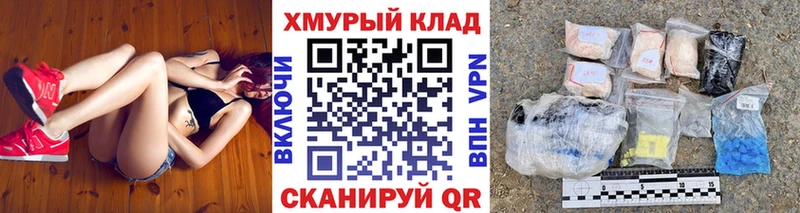 ГЕРОИН герыч Фролово