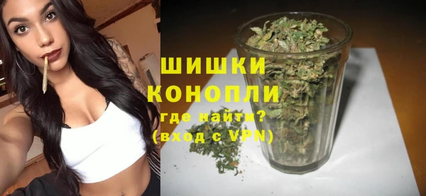 марихуана Армянск