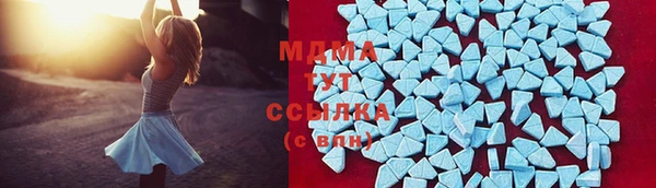 ECSTASY Аркадак