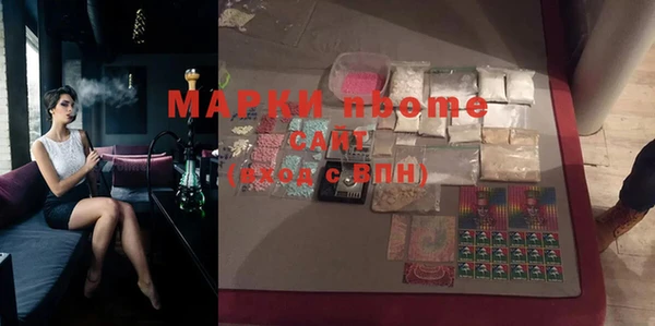 марихуана Армянск