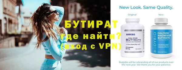марихуана Армянск