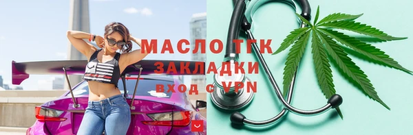 apvp Арсеньев