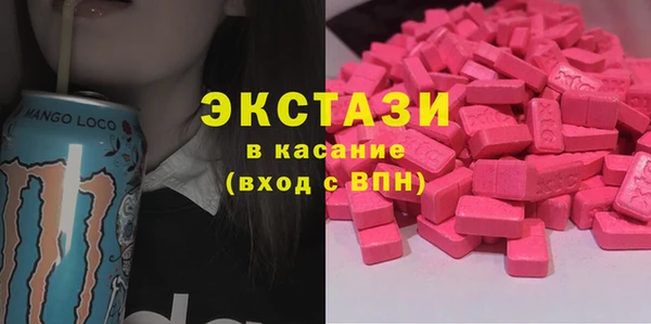 ECSTASY Аркадак
