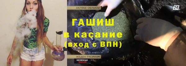 ECSTASY Аркадак