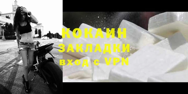 марихуана Армянск