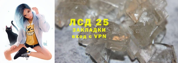 ECSTASY Аркадак