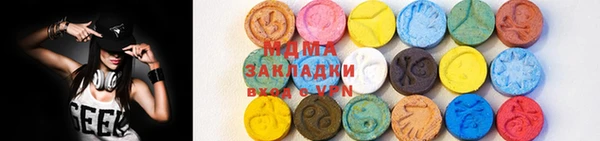 apvp Арсеньев
