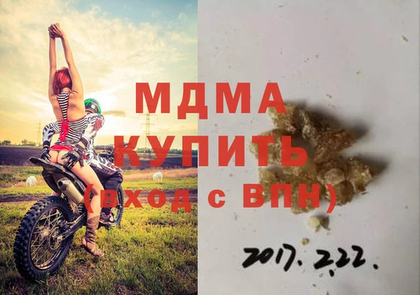 марихуана Армянск
