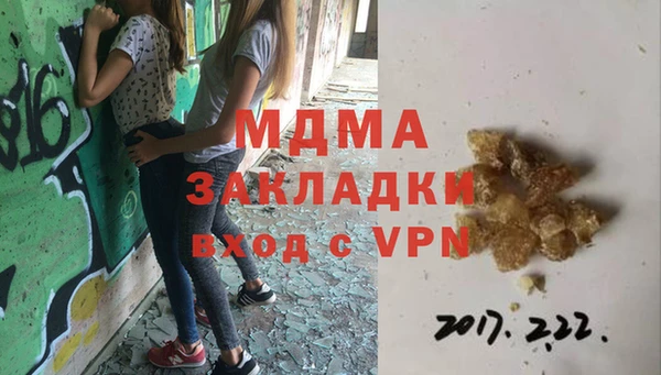 apvp Арсеньев