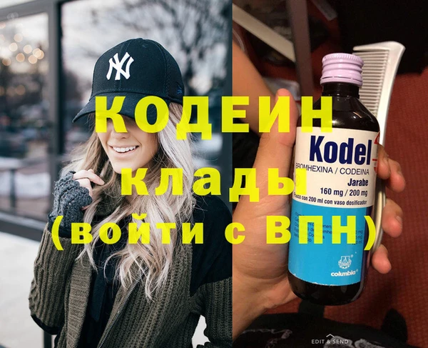 apvp Арсеньев