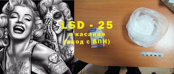 ECSTASY Аркадак