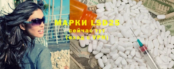 марихуана Армянск