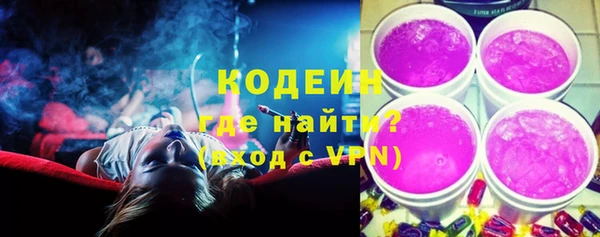 марихуана Армянск