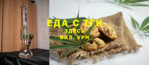 марихуана Армянск