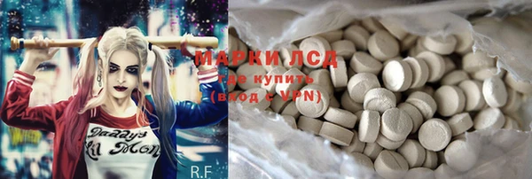 марихуана Армянск