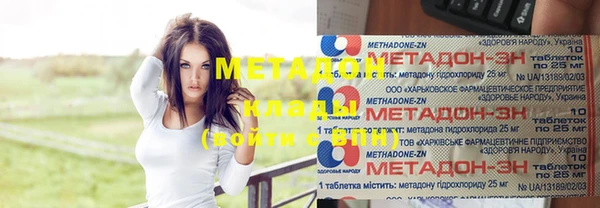 марихуана Армянск