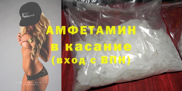 ECSTASY Аркадак