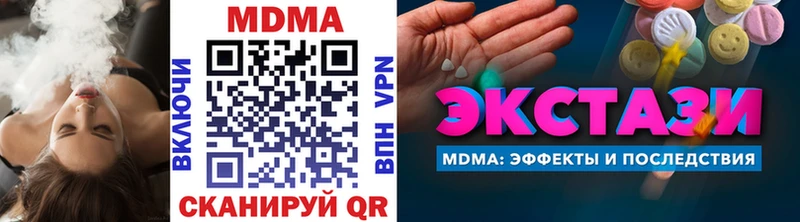 магазин  наркотиков  Фролово  МДМА VHQ 