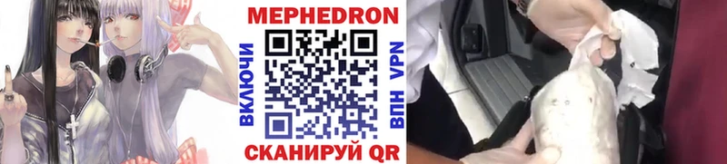 ссылка на мегу ссылка  где купить   Фролово  Меф 4 MMC 