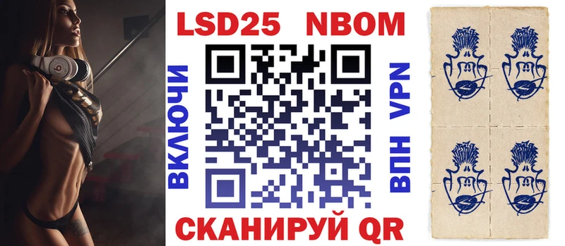 Марки N-bome 1,8мг где можно купить MEGA tor Фролово