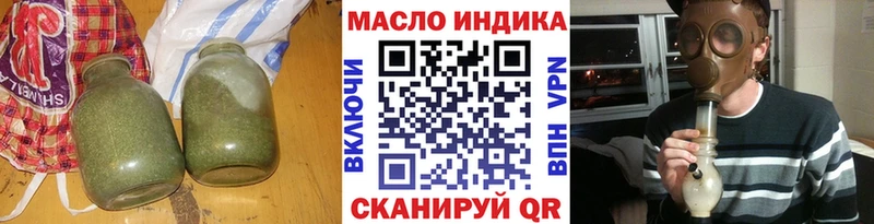 Дистиллят ТГК Wax  Фролово 