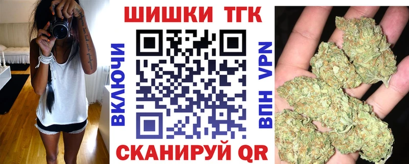 Бошки Шишки Bruce Banner  Фролово 